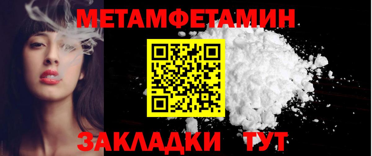 Amphetamine  Amphetamine Розовый  Вход с VPN  Богородск 
