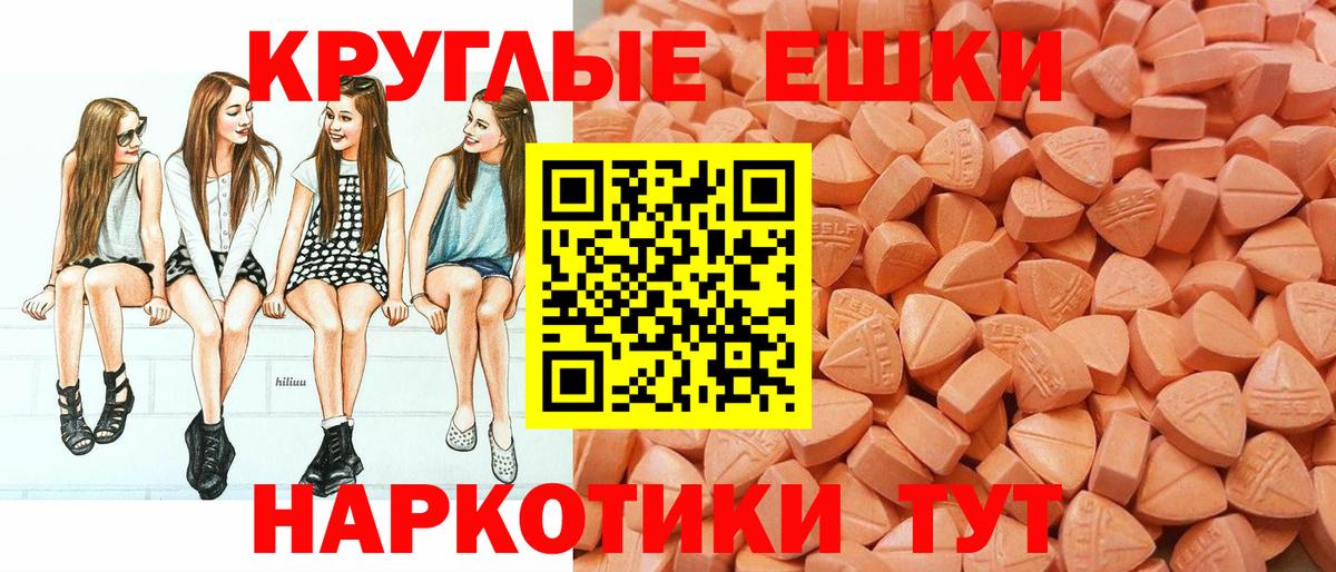 Ecstasy TESLA Богородск