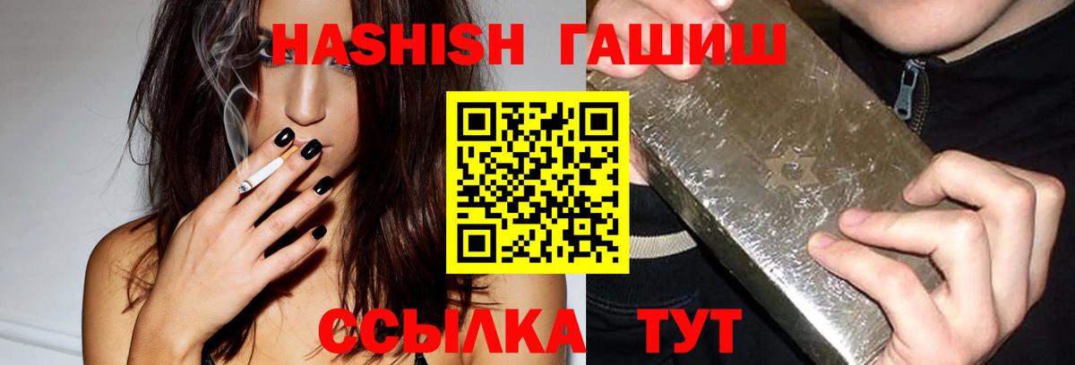 ГАШ убойный Богородск
