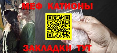 наркотики Чебаркуль