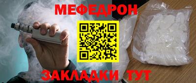 наркотики Чебаркуль