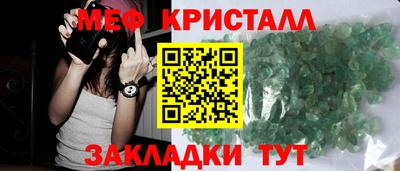 мескалин Чебоксары