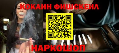 наркотики Чебаркуль