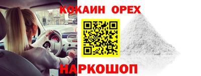мескалин Чебоксары