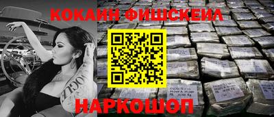 прущие грибы Чапаевск