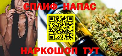 прущие грибы Чапаевск
