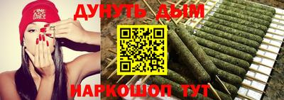 мескалин Чебоксары