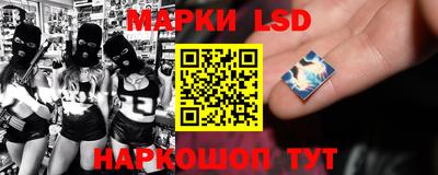 прущие грибы Чапаевск