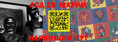 наркотики Чебаркуль