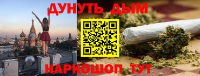 мескалин Чебоксары