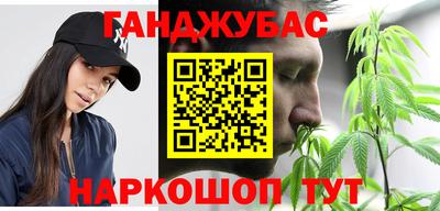 мескалин Чебоксары