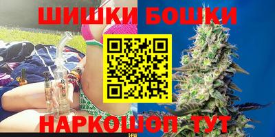 наркотики Чебаркуль