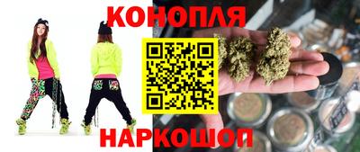 наркотики Чебаркуль