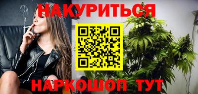 наркотики Чебаркуль