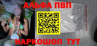 мескалин Чебоксары