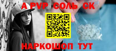 наркотики Чебаркуль