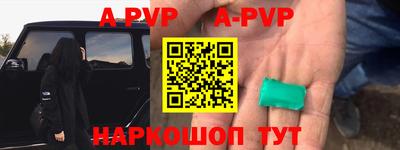 прущие грибы Чапаевск