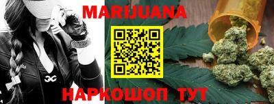 наркотики Чебаркуль