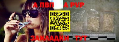 мескалин Чебоксары