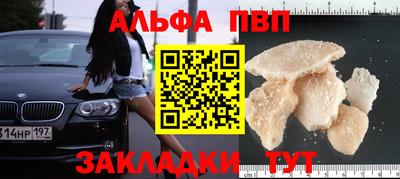 наркотики Чебаркуль