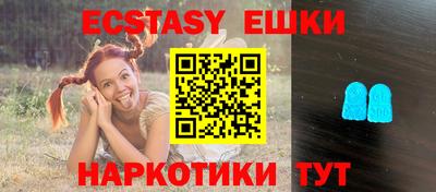 мескалин Чебоксары