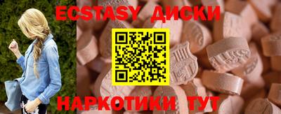 наркотики Чебаркуль
