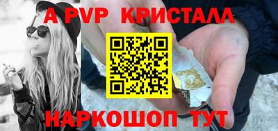мескалин Чебоксары