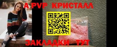 мескалин Чебоксары