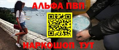 прущие грибы Чапаевск
