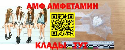 прущие грибы Чапаевск
