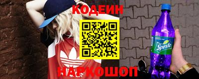 прущие грибы Чапаевск