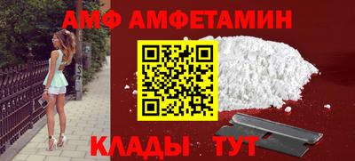 прущие грибы Чапаевск