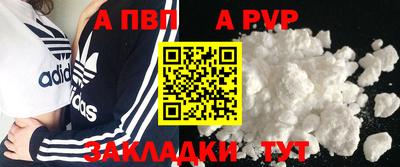 мескалин Чебоксары