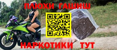 наркотики Чебаркуль