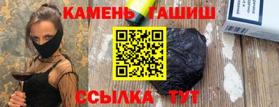прущие грибы Чапаевск