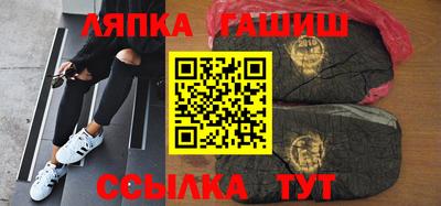 прущие грибы Чапаевск