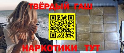 наркотики Чебаркуль