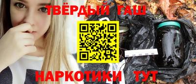 наркотики Чебаркуль