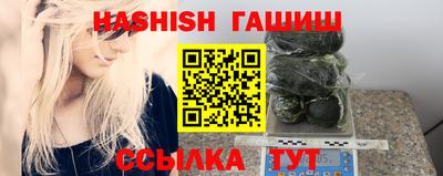 наркотики Чебаркуль