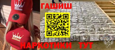 наркотики Чебаркуль