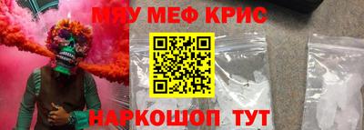 мескалин Чебоксары
