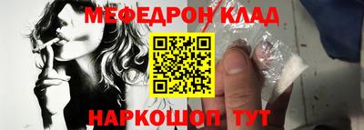 наркотики Чебаркуль