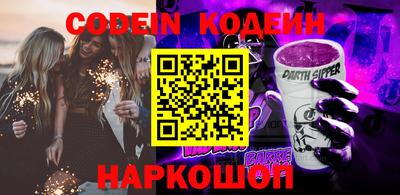 прущие грибы Чапаевск