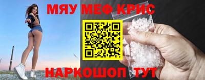 прущие грибы Чапаевск