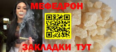 мескалин Чебоксары