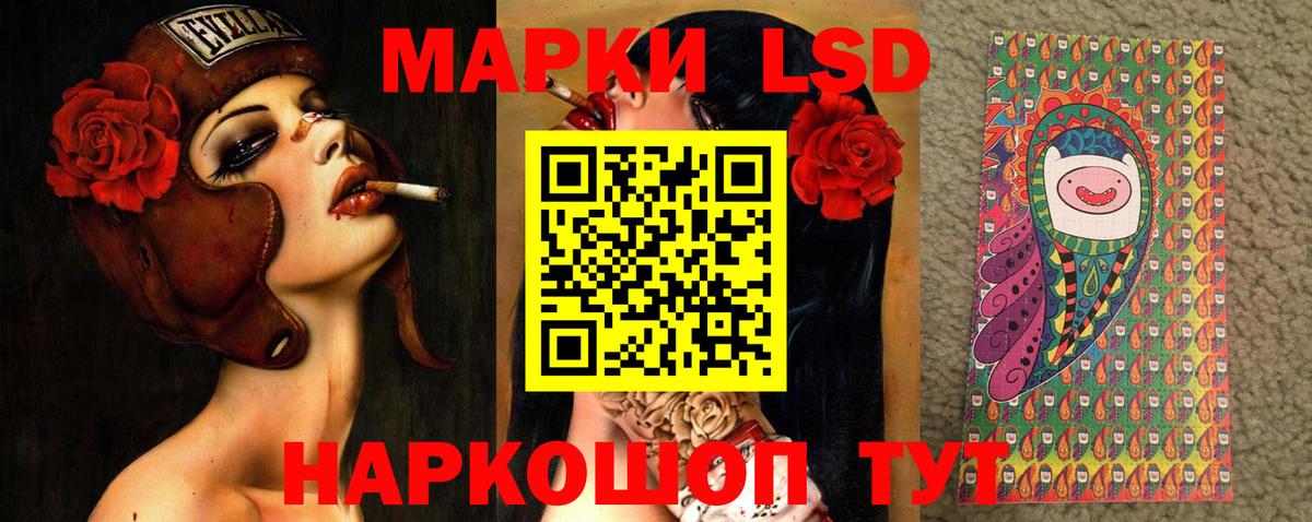 LSD-25 экстази ecstasy  Лсд 25 экстази кислота  Лсд 25 экстази  Богородск  Вход с VPN 