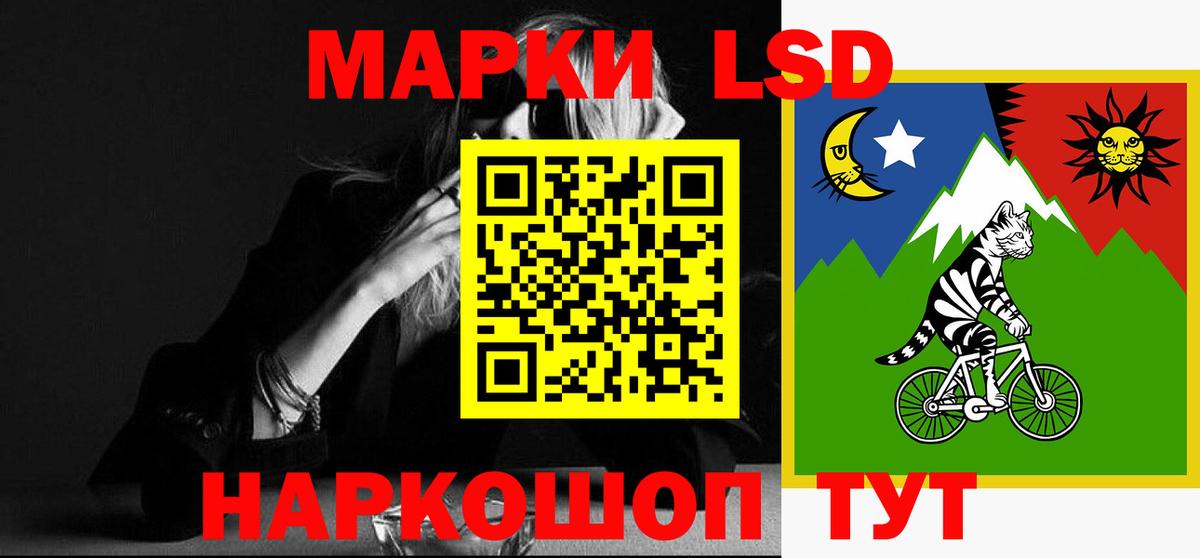 LSD-25 экстази кислота Богородск