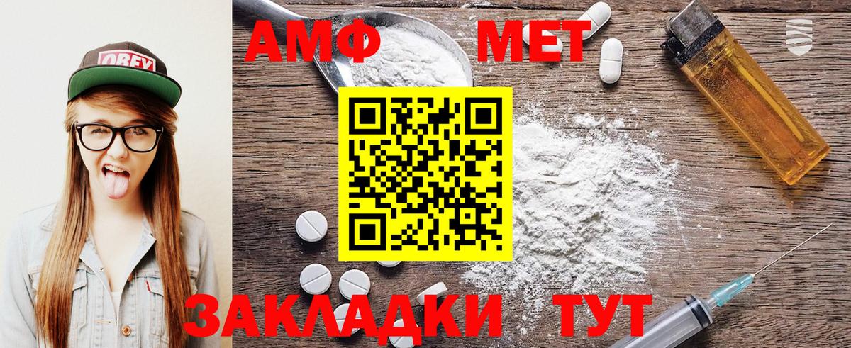 Богородск  Метамфетамин Декстрометамфетамин 99.9%  Вход с VPN 