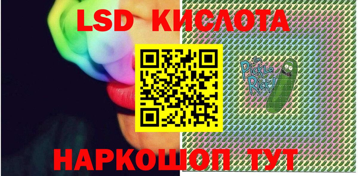 Марки N-bome 1,8мг Богородск