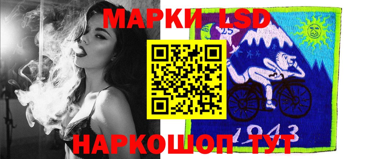 Богородск  Марки N-bome 1500мкг  Марки 25I-NBOMe  Марки N-bome 1500мкг  Вход с VPN 
